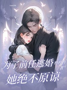 沈家大公子沈昊辰